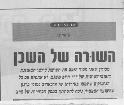 לחץ להגדלה